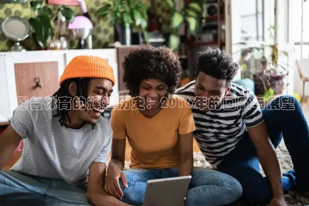 西瓜看球app官网