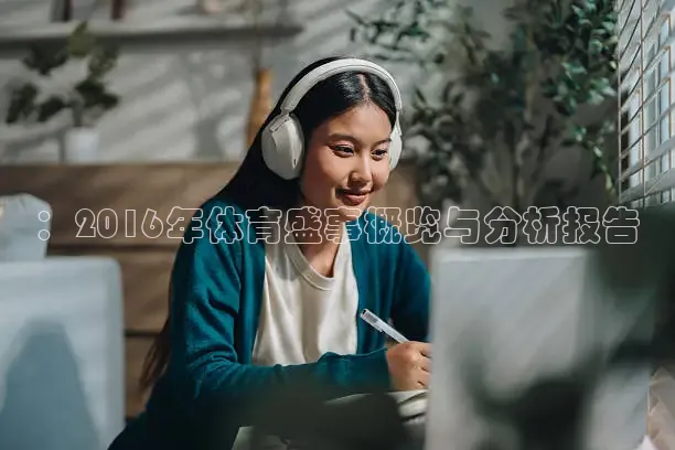 西瓜看球app官方版