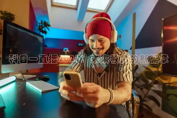 西瓜看球app最新版本