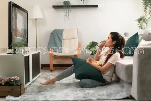 西瓜看球app官网