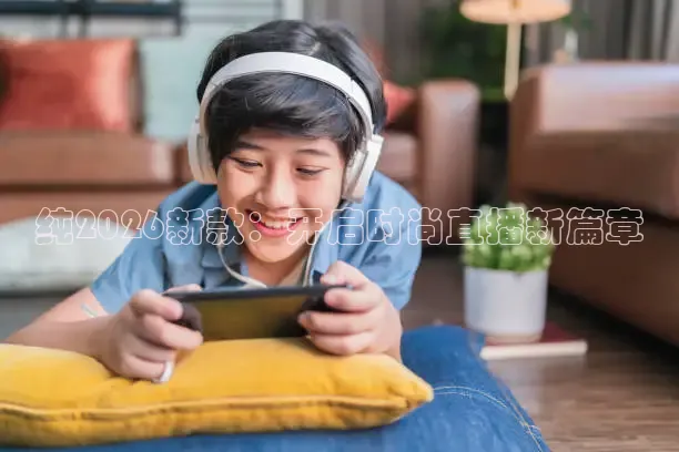 西瓜看球app官方版