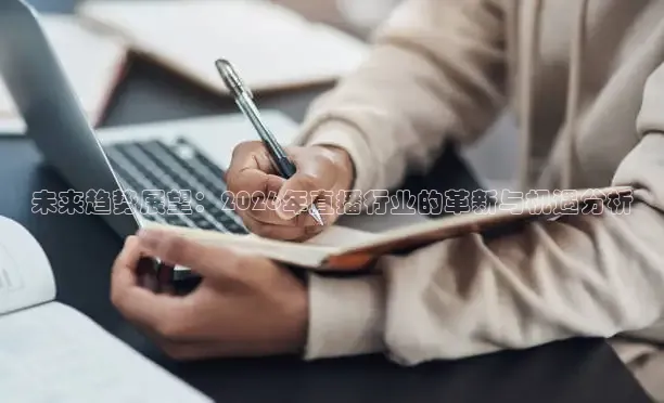 西瓜看球app官网