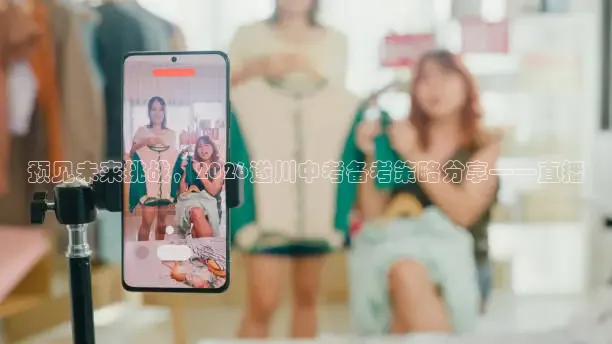 西瓜看球在线