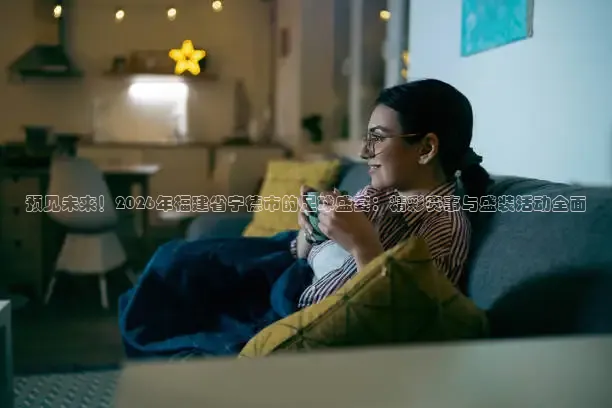 西瓜看球在线直播免费观看直播