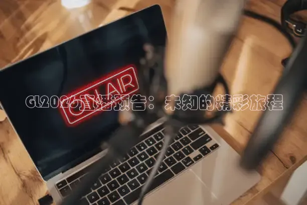 西瓜看球app下载